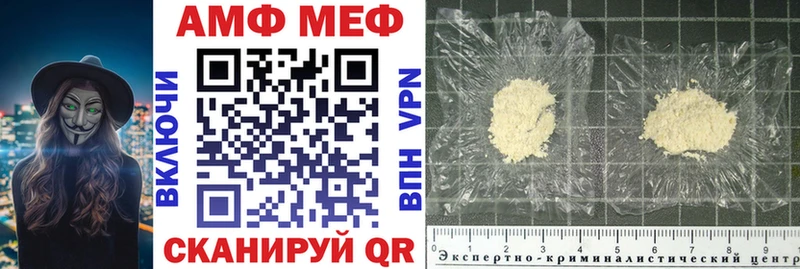 магазин продажи наркотиков  Ивангород  АМФ 98% 