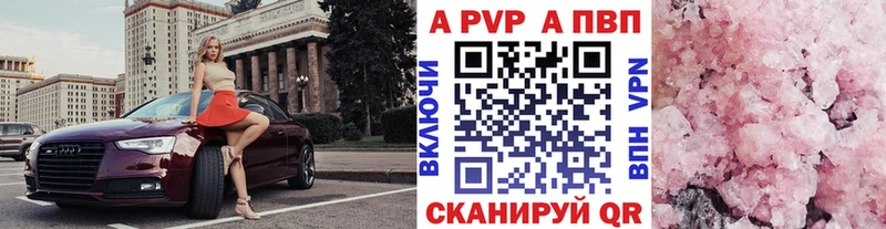 mega зеркало  Ивангород  Альфа ПВП кристаллы 