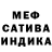 МЕТАДОН кристалл Mustang Jones