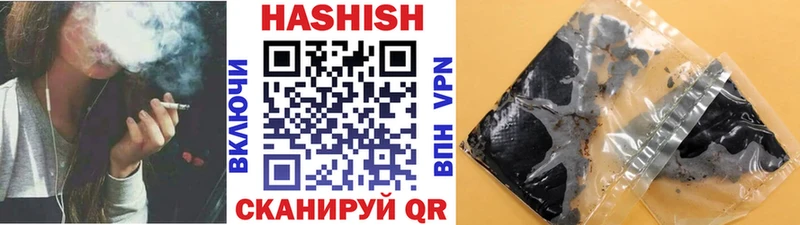 что такое Ивангород ГАШИШ ice o lator