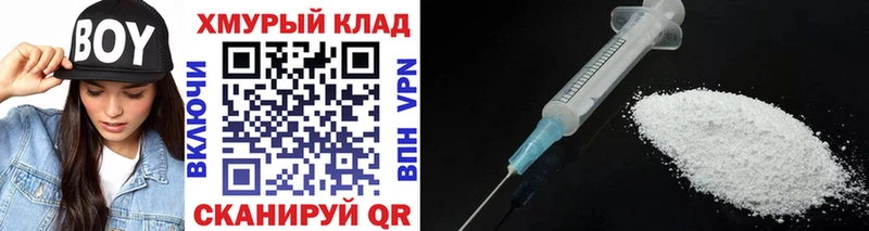 ГЕРОИН VHQ  Ивангород 
