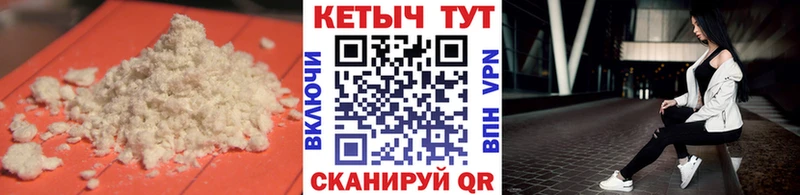 магазин продажи наркотиков  Ивангород  КЕТАМИН VHQ 