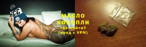 гашишное масло Алзамай