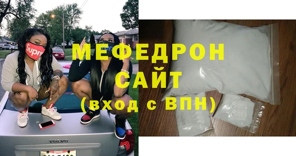 бошки Переславль-Залесский