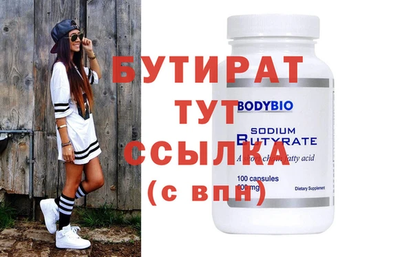 гидропоника Губаха