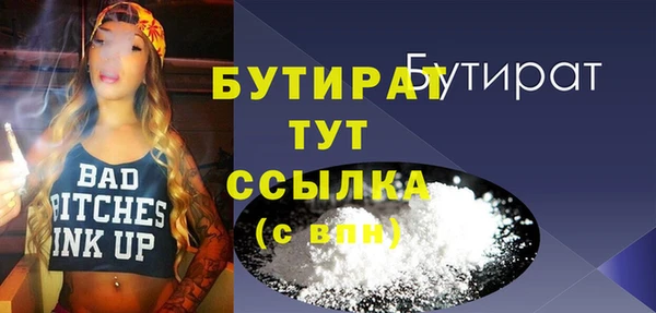 тгк Грязи