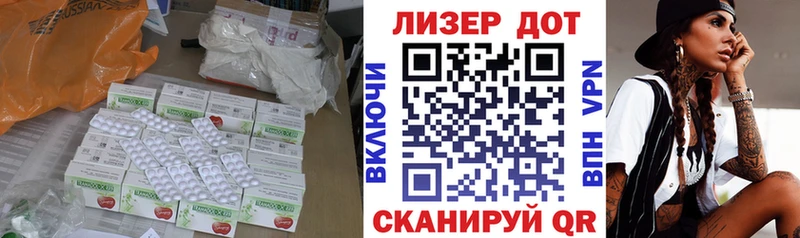 Лсд 25 экстази ecstasy  продажа наркотиков  даркнет наркотические препараты  Ивангород 