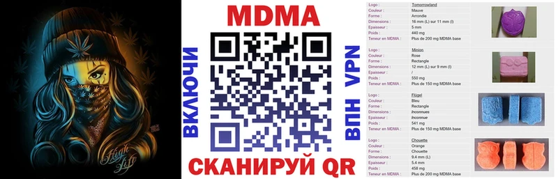 MDMA crystal  Ивангород 