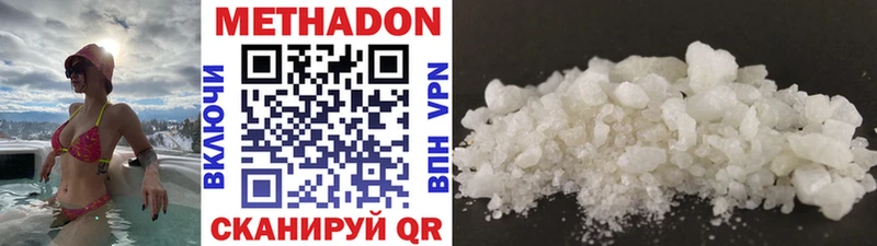 блэк спрут зеркало  Ивангород  МЕТАДОН VHQ 