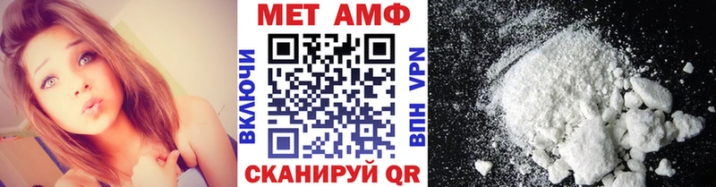 продажа наркотиков  Ивангород  МЕТАМФЕТАМИН мет 