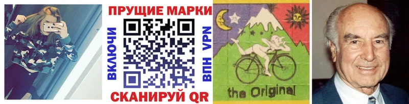 Наркотические марки 1,8мг  Ивангород 