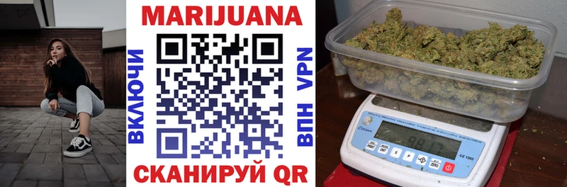 Бошки марихуана THC 21%  Ивангород 